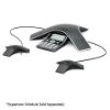 Picture of Polycom Conference Soundstation IP7000 - PoE + AC